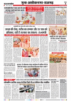 paper-img