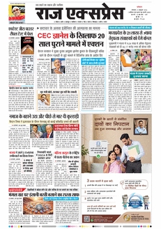 paper-img