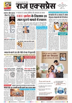 paper-img