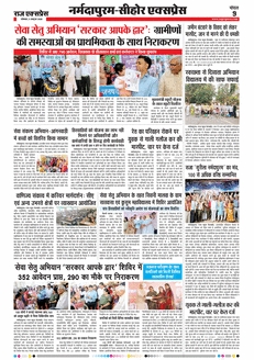 paper-img