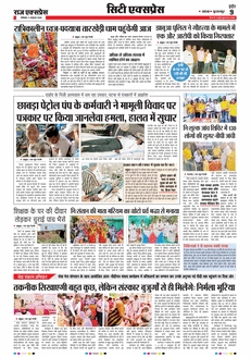 paper-img