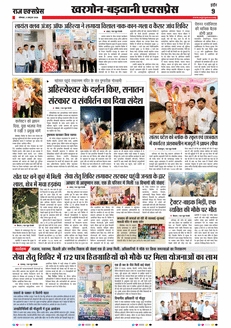 paper-img