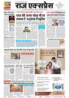 paper-img