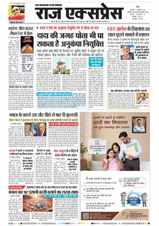 paper-img