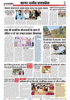 paper-img