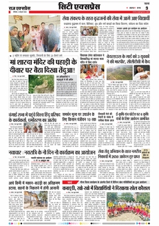 paper-img
