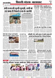 paper-img