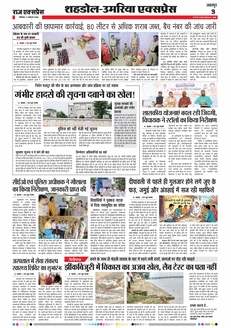 paper-img