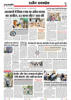 paper-img