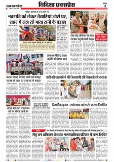 paper-img