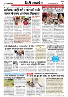 paper-img