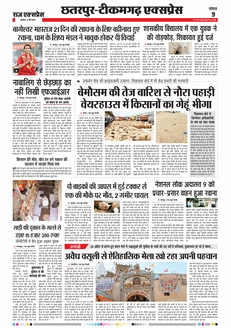 paper-img