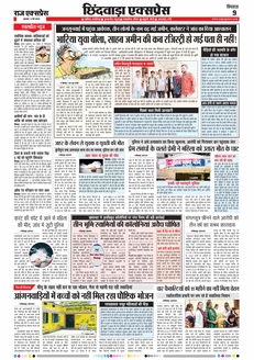paper-img