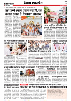 paper-img