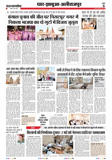 paper-img
