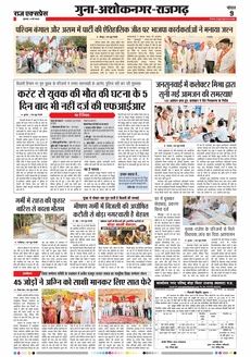 paper-img