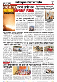 paper-img