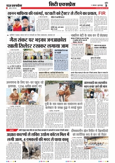 paper-img