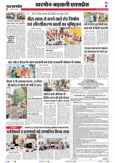 paper-img