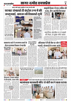 paper-img