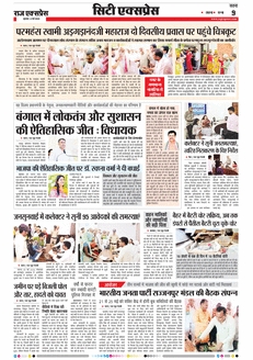 paper-img