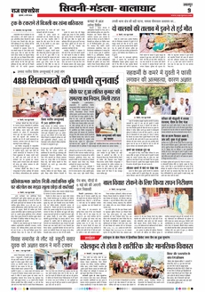 paper-img
