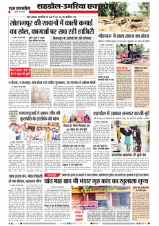 paper-img