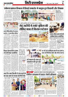 paper-img