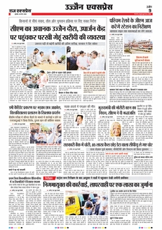 paper-img