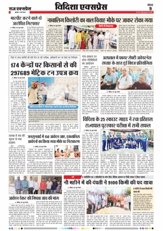 paper-img