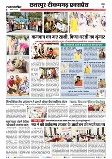 paper-img