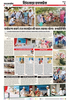 paper-img