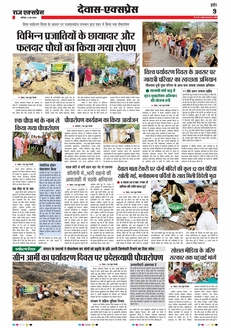 paper-img
