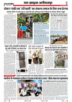 paper-img