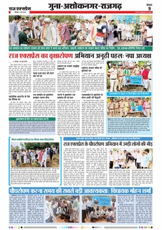 paper-img