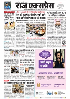 paper-img