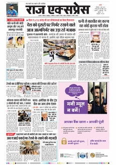 paper-img