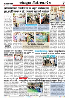 paper-img