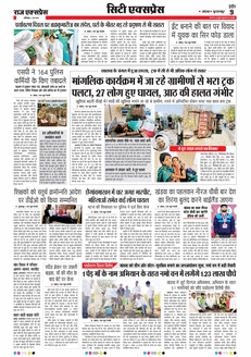 paper-img