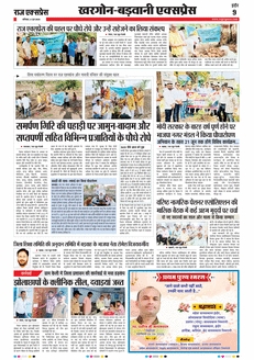 paper-img