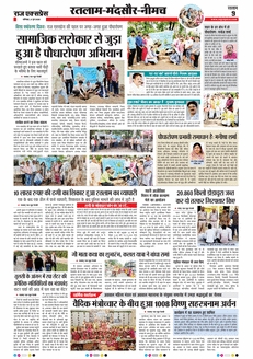 paper-img