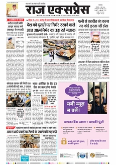 paper-img