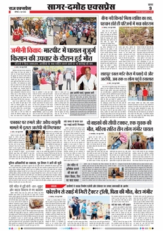 paper-img
