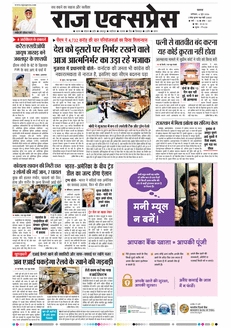 paper-img