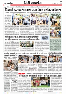paper-img