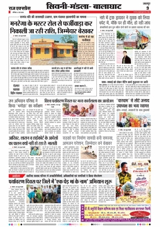 paper-img