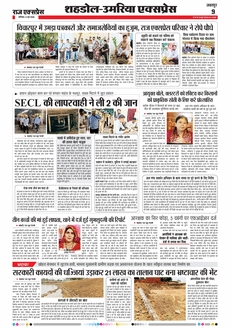 paper-img