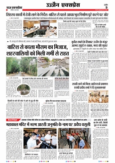paper-img