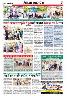 paper-img