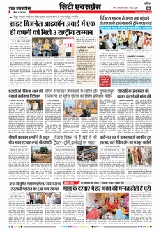paper-img